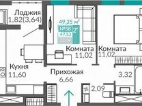 2-к. квартира, 47,5 м², 9/10 эт.