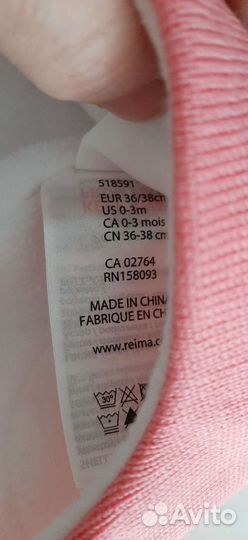 Шапка зимняя для девочки новая Reima