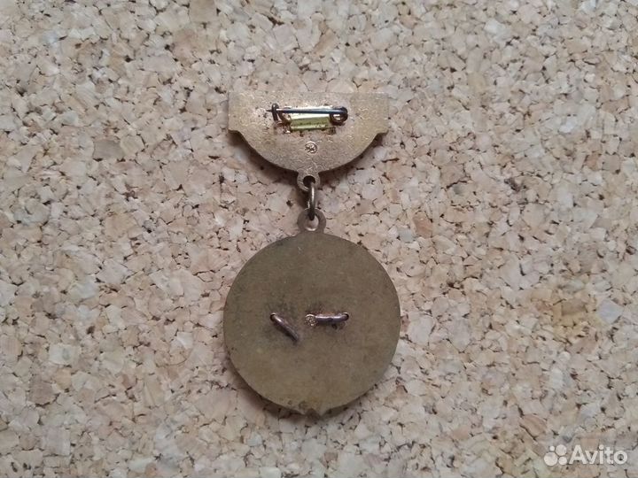 Знак Почетный работник угольной промышлености СССР