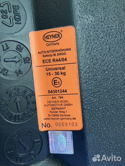 Детское кресло бустер