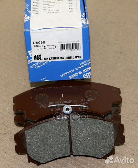 Комплект тормозных колодок D6090 Kashiyama