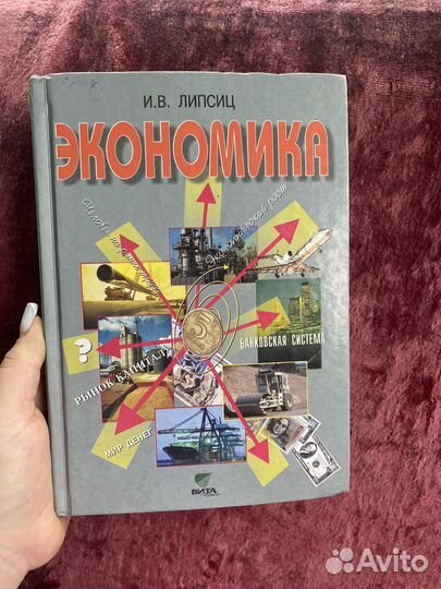 Учебники 10 11 класс