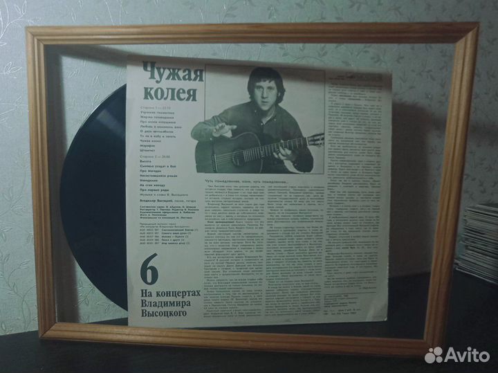 Виниловые пластинки СССР