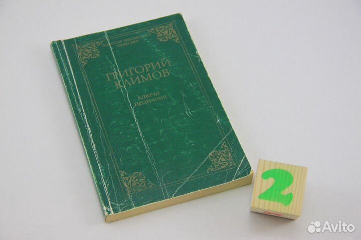 Предсказания будущего-шокирующая правда