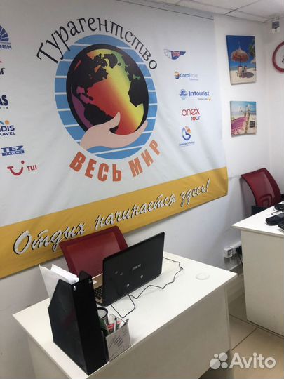 Готовый бизнес турагенство