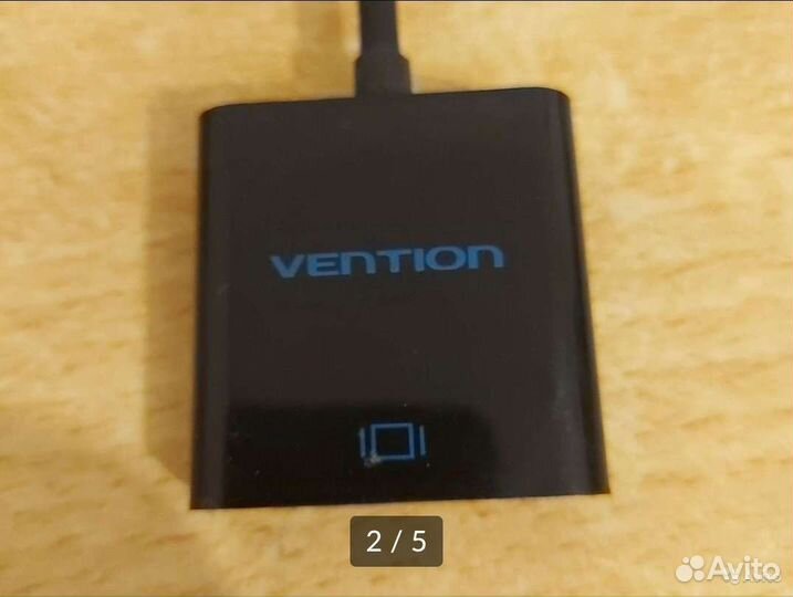 Переходник