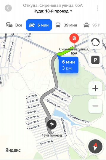 Участок 6 сот. (СНТ, ДНП)