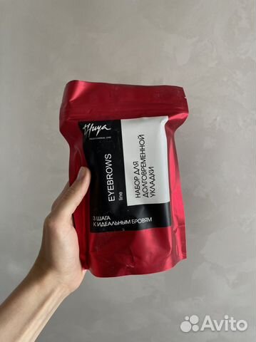 Набор для долговременной укладки бровей Thuya