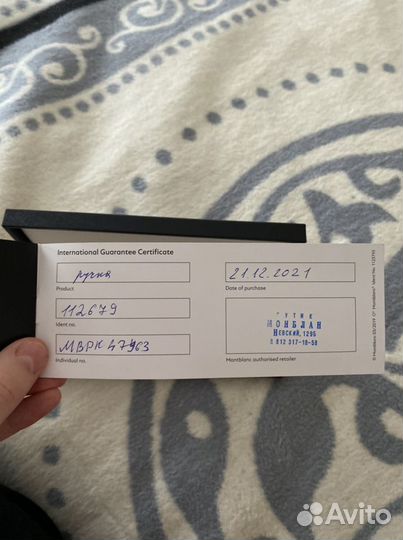 Шариковая ручка montblanc meisterstuck