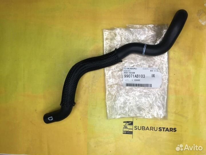 Патрубок PCV R