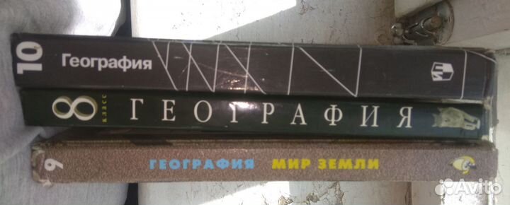 Учебники по географии 6 10 классы