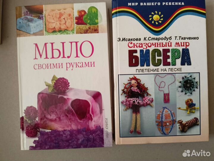 Книги для творчества