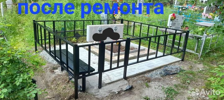 Ремонт памятников, благоустройства, памятники