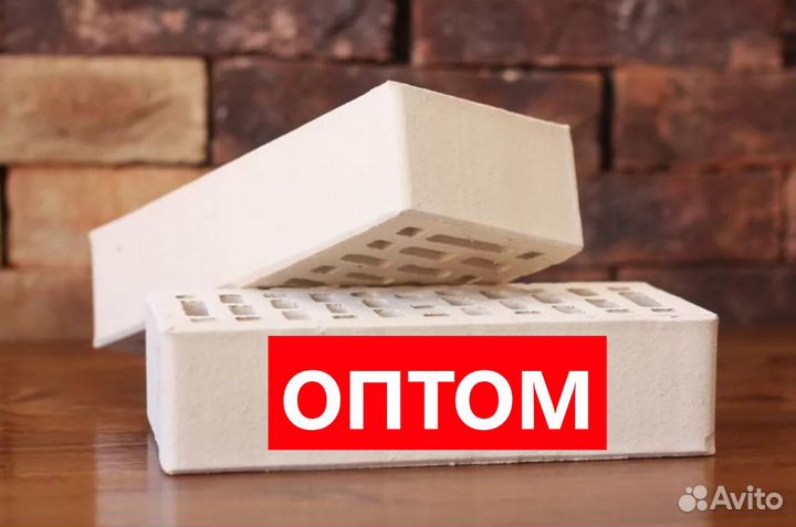 Кирпич Облицовочный Оптом