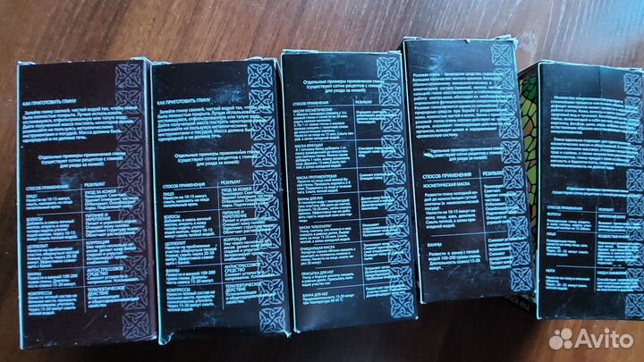 Глина для масок