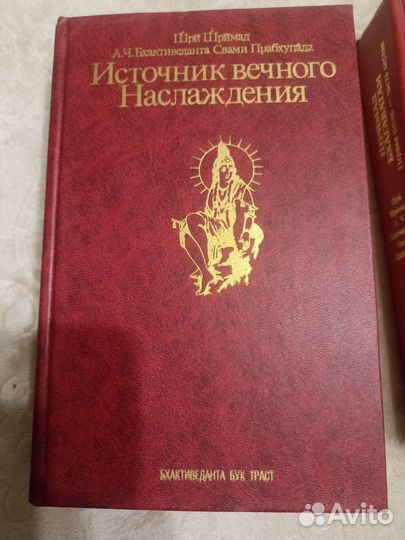 Индийская философия, цена за все