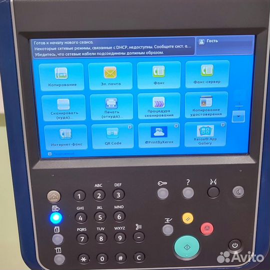 Мфу Xerox с гарантией из Европы