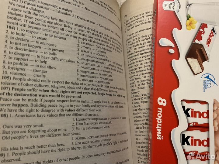 Домашние задания Книги с решением