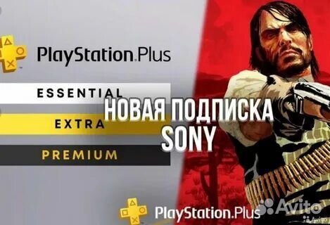 Аренда, прокат Sony playstation 5 slim + 150 игр