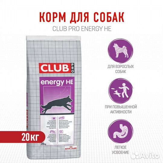 Royal canin для собак