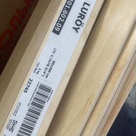 Luroy IKEA