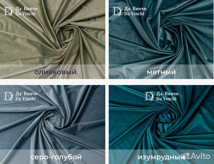 Новый Комплект велюровых штор из бархата премиум