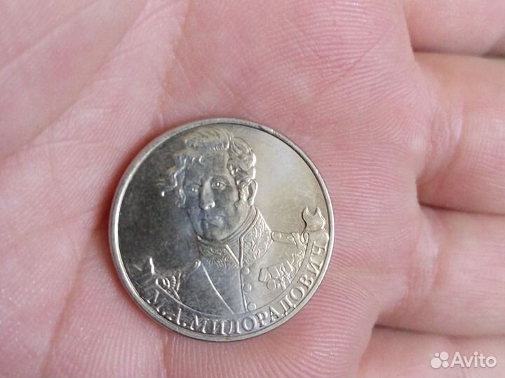 Коллекционная монета