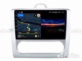 Магнитолы на ford Focus II 2005-2011