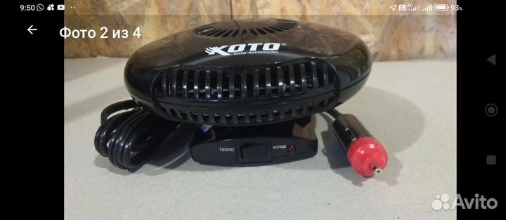 Тепловентилятор в прикуриватель