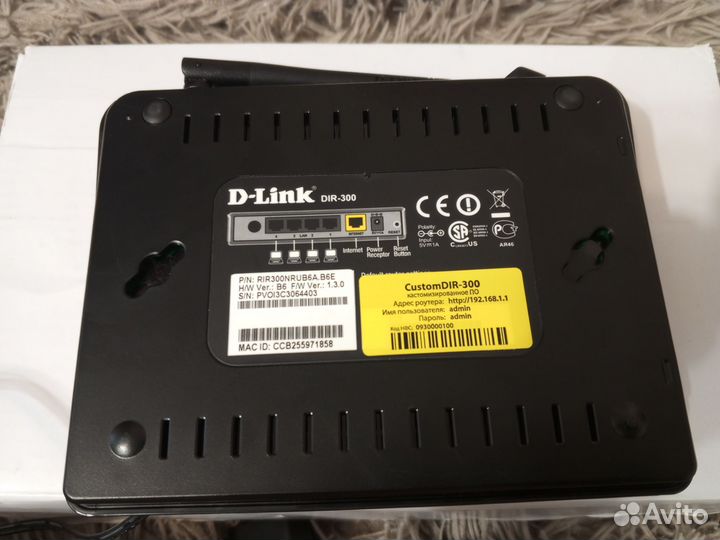 Роутер Маршрутизатор D-link DIR-300