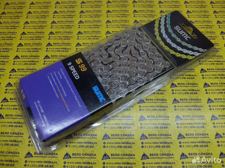 Цепь спортивная Sumc 9 скоростей