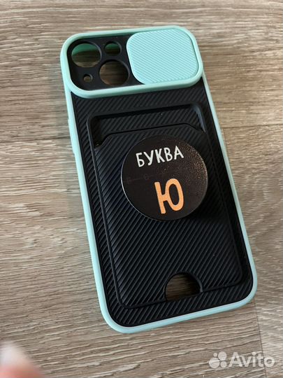 Чехол для iPhone 13 с карманом для карт