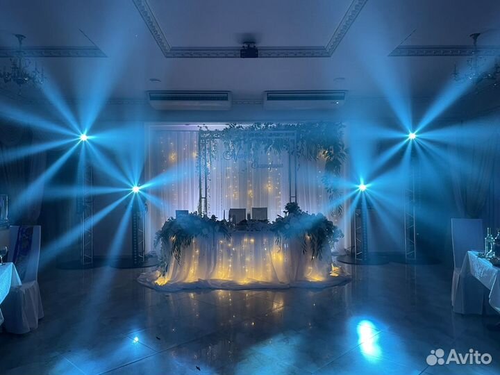 Световое оформление свадьбы (корпоратива, банкета)