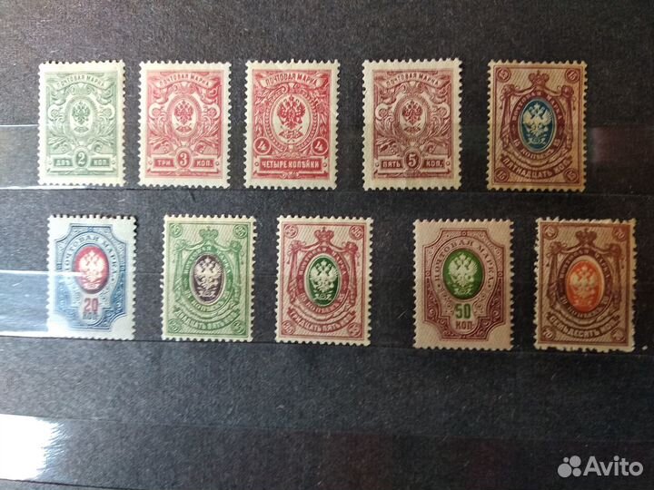 Марки Россия 1908 год
