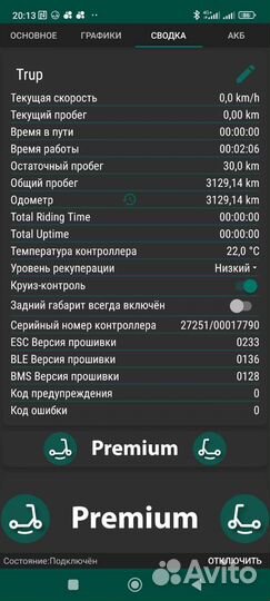 Электросамокат xiaomi mi electric scooter 1s