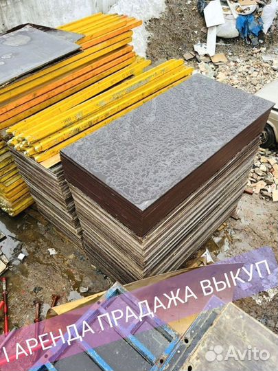 Опалубка перекрытия бу