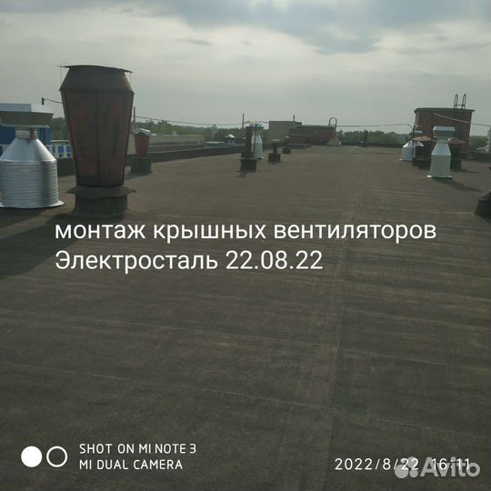 Вентиляция и кондиционирование