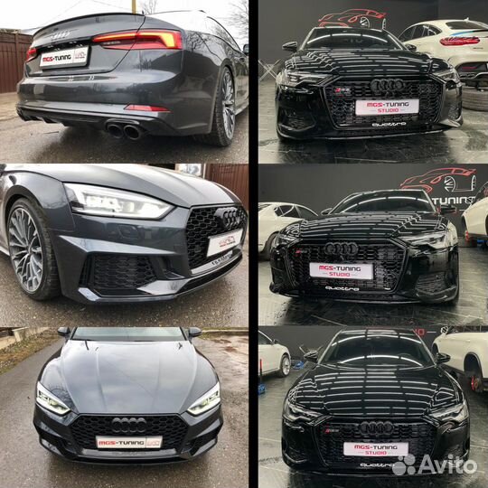 Дооснащение Audi