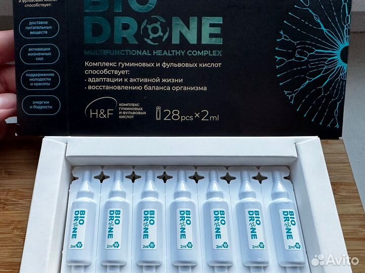 Bio Drone, био дрон, NL