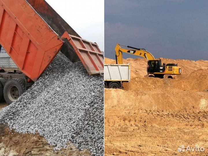 Песок / щебень от производителя
