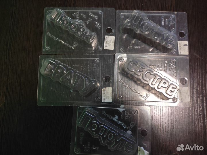 Формы для мыла. Б/у