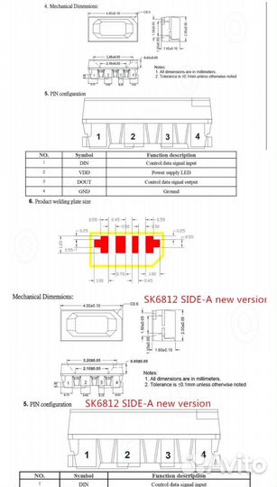 RGB светодиоды SMD 4020 SK6812 side-A WS2812B IC