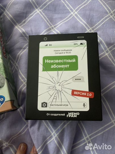 Настольные игры