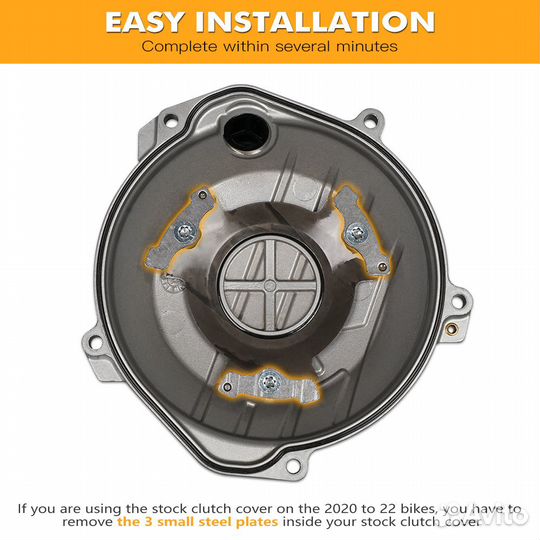 Утяжеленный маховик сцепления ктм/Хускварна