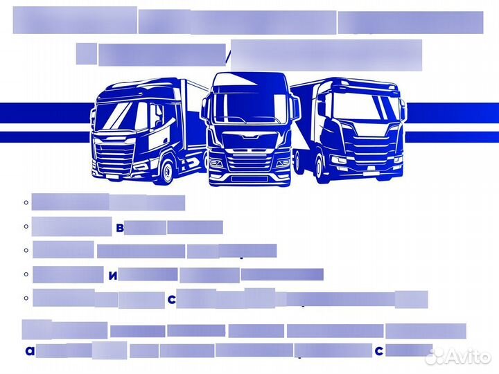 Облицовка фары DAF XF95 XF105 левая