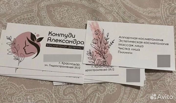 Печать визиток, листовок, с бесплатной доставкой