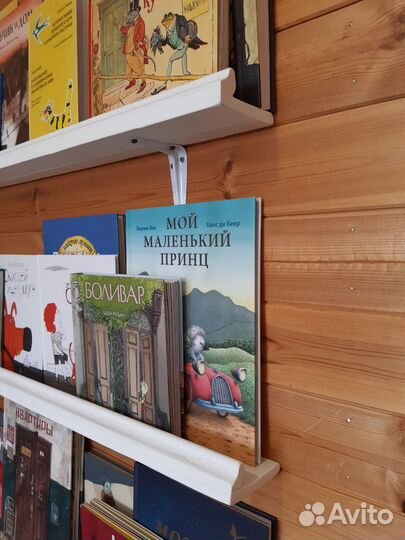 Полки для детских книг. Фронтальное хранение. Торг