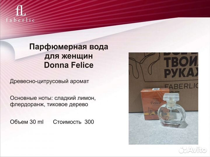 Парфюмерия и наборы