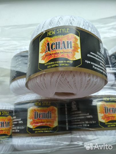 Нитки хлопок