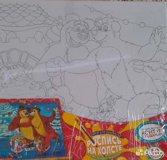 Детская картина по номерам 30х40